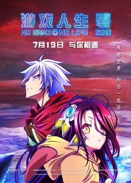 丁香六月婷婷综合激情动漫